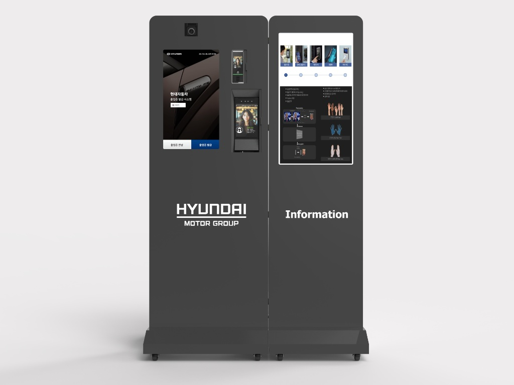 Lockeon-BIO 생체정보 등록 키오스크